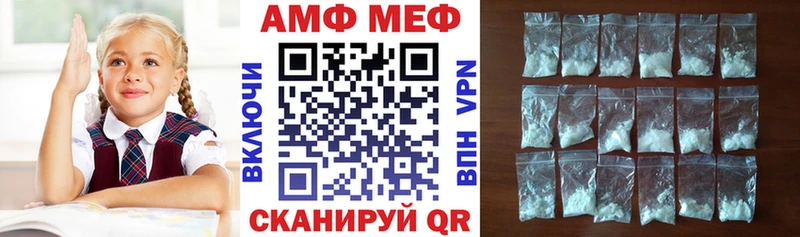 Амфетамин 97%  наркота  Дубовка 