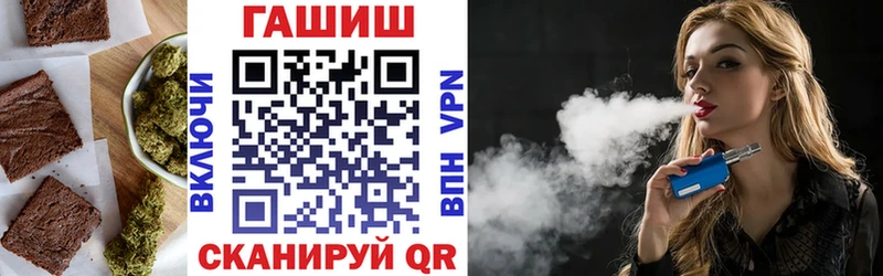 Еда ТГК конопля Дубовка