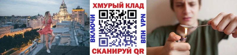 OMG как войти купить наркотики цена Дубовка ГЕРОИН Афган