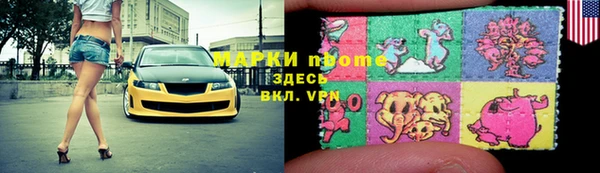 кристаллы Алексин