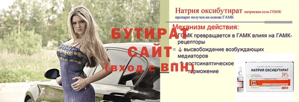 амф Абдулино