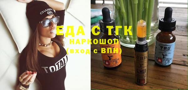 прущие грибы Алзамай