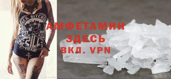 ALPHA PVP Алексеевка