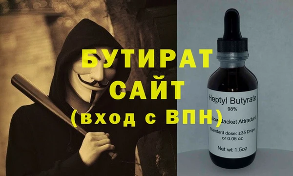 ALPHA PVP Алексеевка