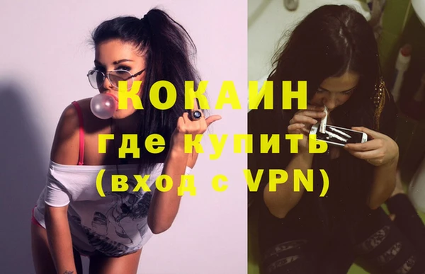 эйфоретик Покровск