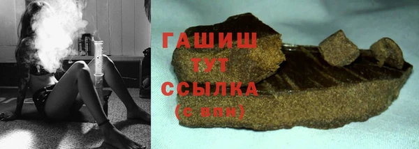 прущие грибы Алзамай