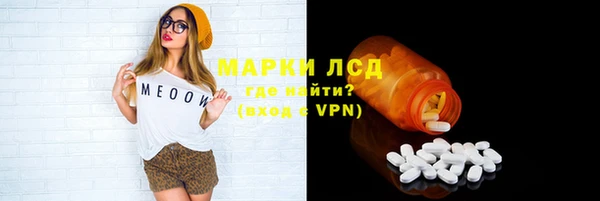 ALPHA PVP Алексеевка