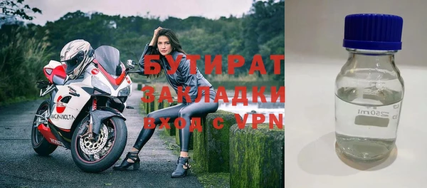 дмт Абаза