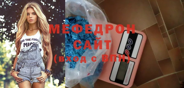 амф Абдулино