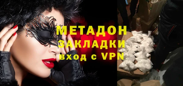 ALPHA PVP Алексеевка