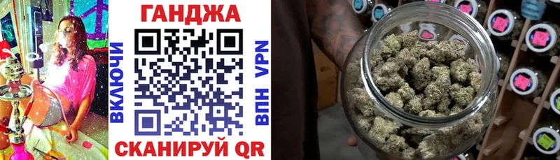 гидра зеркало  Дубовка  Каннабис марихуана 